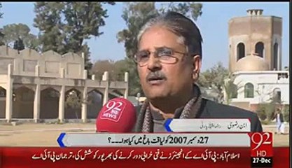 There Were 3 More Sniper Shooters Who Shot At Benazir - Latest Revelations