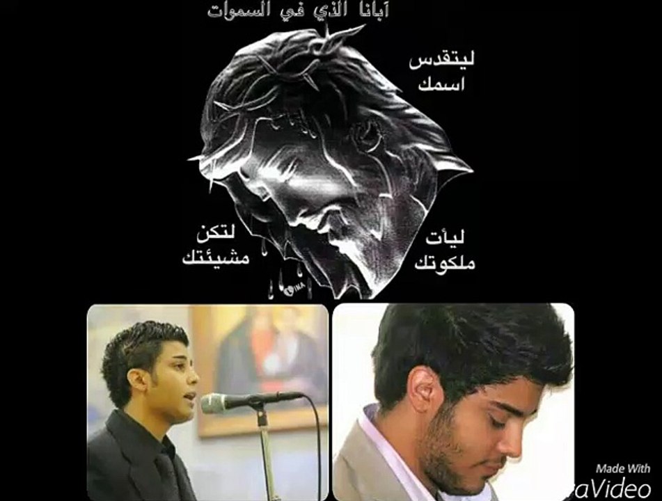 Ramy chemaly, رامي الشمالي 'حتى متى'