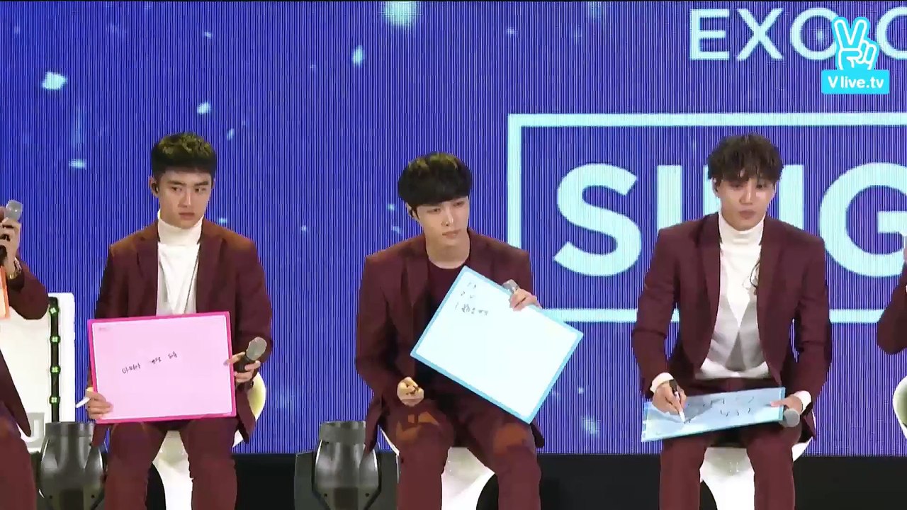 엑소 골든벨 시우민 문제