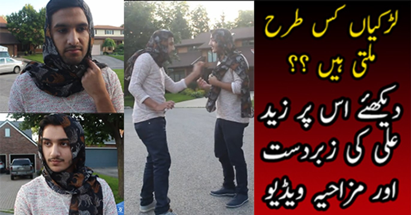 Guys vs Girls on wearing same clothes...