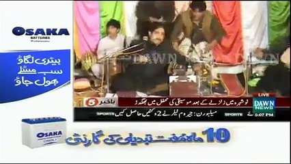 Earthquake During Musical Night In Nowshera KPK