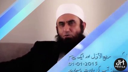 12 Rabiul Awwal Eid Milad - Special program By Maulana Tariq Jameel 2016