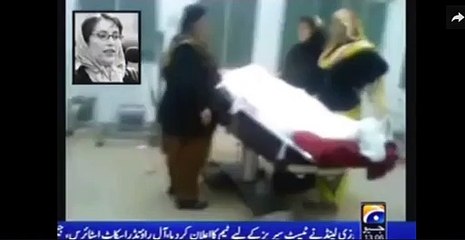 Last Moment of Mohtarma Benazir Bhutto in Hospital -