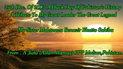 Main Beti Hoon Zulfiqar Ki - Muhtarma Benazir Bhutto Sahiba