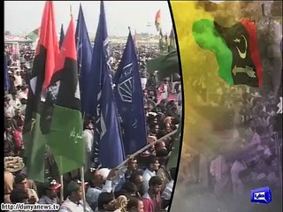 This is not National Action Plan, It is 'PML-N' Action Plan, says Bilawal.