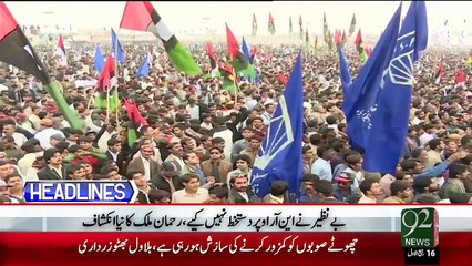 Headlines – 06:00 PM – 27 Dec 15 - 92 News HD