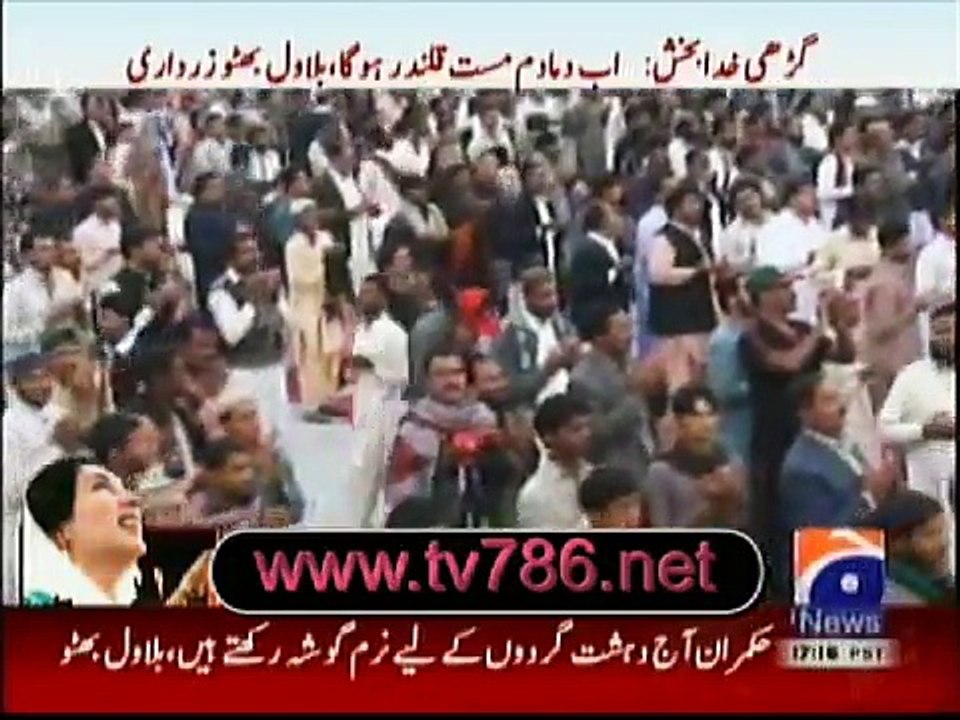 Bilawal Bhutto Zardari at Garhi KhudaBuksh