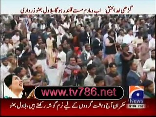 Bilawal Bhutto Zardari at Garhi KhudaBuksh