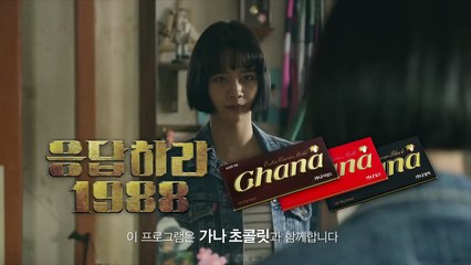 reply1988 인자하신 ′택′님이시여, 자비를 베푸시니 151225 EP.15