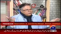 Those who criticize Imran Khan should be Ashamed - Hasan Nisar on Imran Khan's Namal University Statement