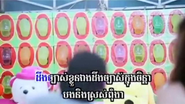 [Full Story] Sereymun ft Sok Pisey ▶ Srolanh Bong Kmean Anakut te + Srolanh Knea Beab Na Mean Anakut