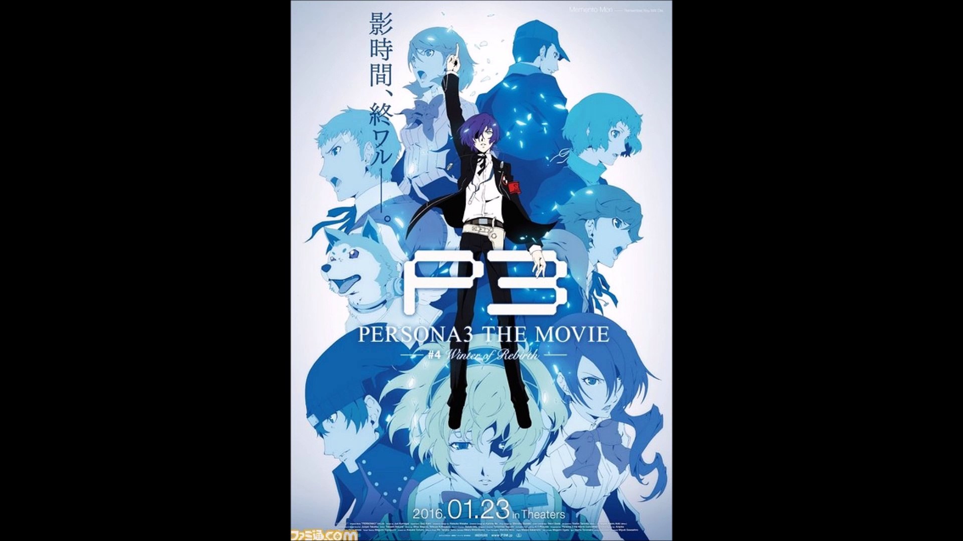 My Testimony Persona 3 Winter Of Rebirth Theme Video Dailymotion