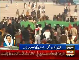 Coincidence or Pre-planned -Asif Zardari's picture missing in Ghari Khuda Baksh