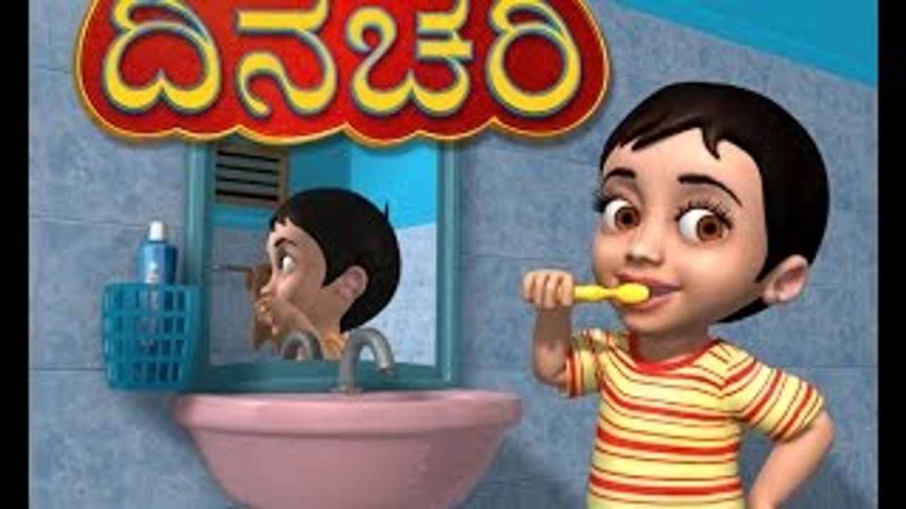 Dinachari Good Habits Kannada Rhymes for Children