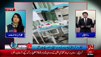 Punjab: Children death increase due to lack of Diphtheria Medication