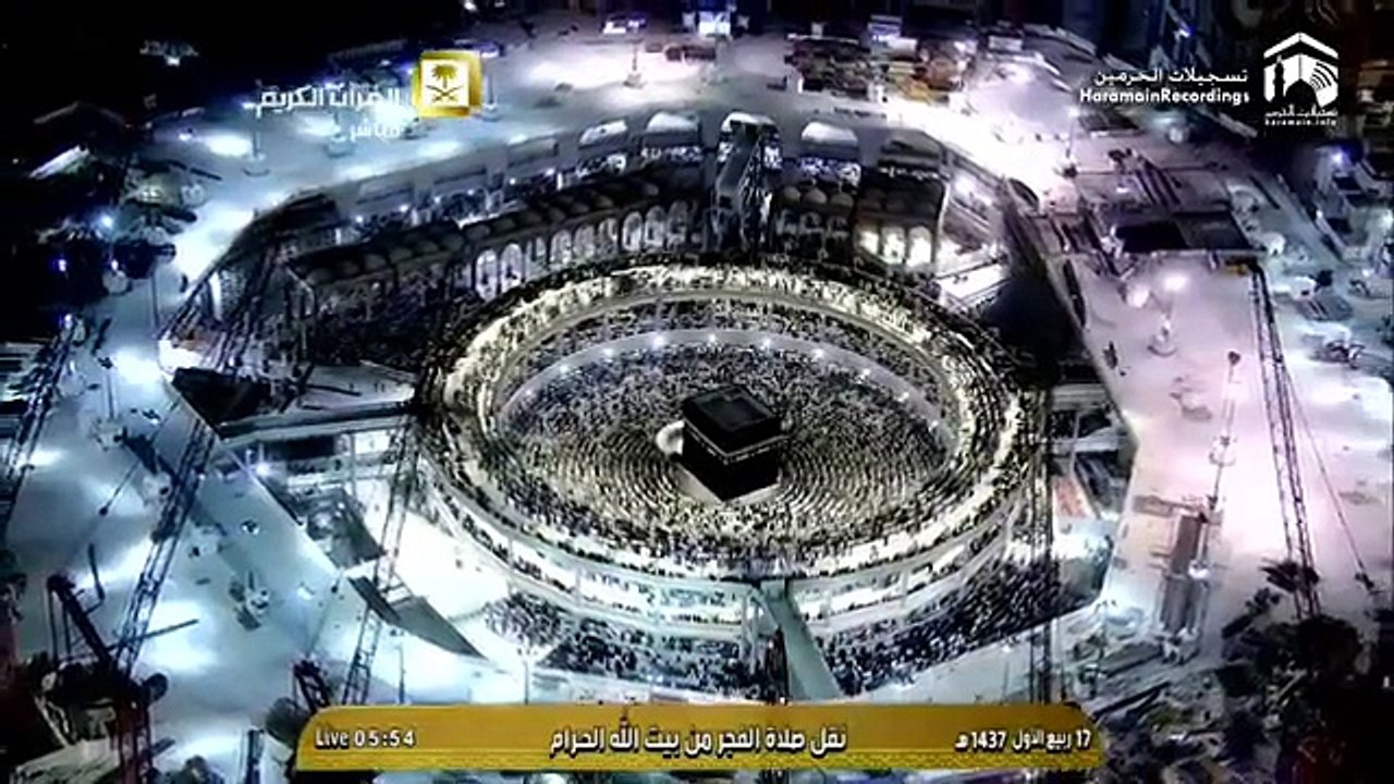 28th December 2015 Makkah Fajr Sheikh Baleela