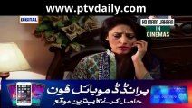 Dil-e-Barbaad » Ary Digital » Episode t171t»  28th December 2015 » Pakistani Drama Serial