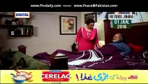 Riffat Aapa Ki Bahuein » Ary Digital »  Episode t28t»  28th December 2015 » Pakistani Drama Serial