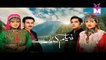 Neelum Kinaray » Hum Sitaray » Episode 	10	»  28th December 2015 » Pakistani Drama Serial