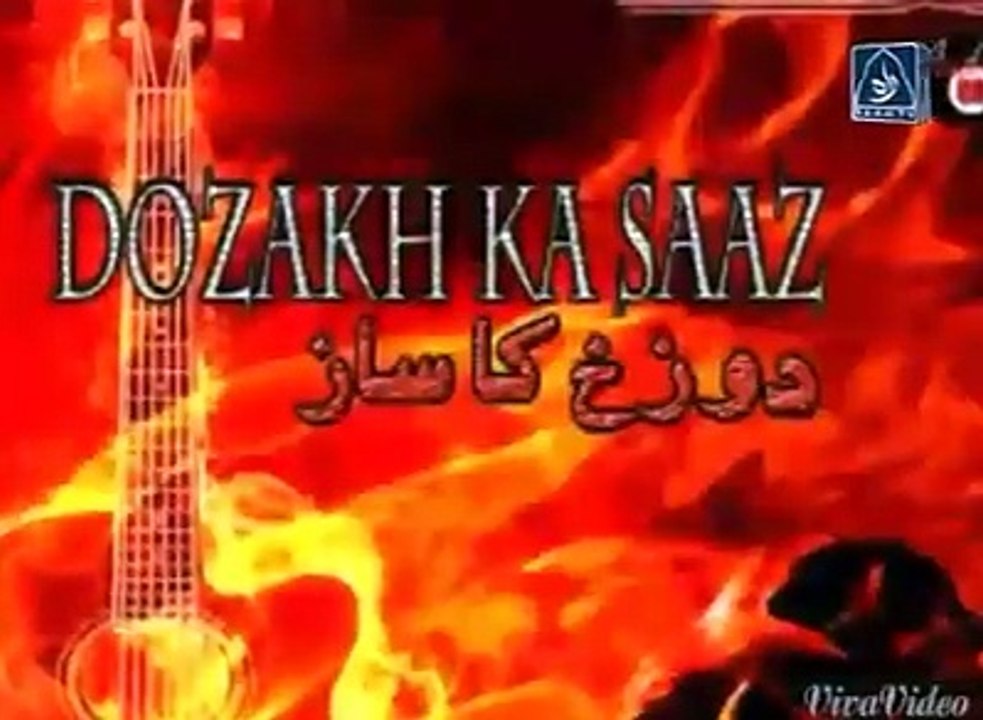 Dozakh Ka Saaz