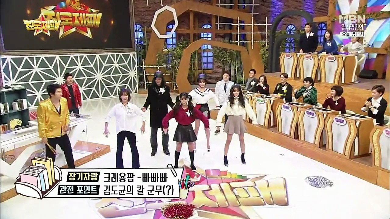 151227 전국제패.E03-2