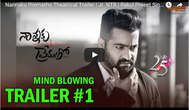 Nannaku Prematho Theatrical Trailer _ Jr NTR _ Rakul Preet Singh _ ‪DSP‬ _ Sukumar B