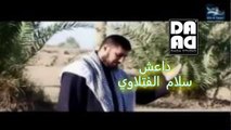 محمد الذبحاوي سلام الفتلاوي هويناك إنتاج مؤسسة محمد الذبحاوي المنتج المنفذ
