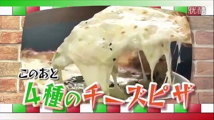 小藪一豊　有名なピザ屋にてジュニア・フットボールアワーの食べ