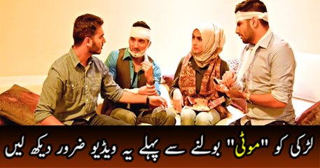 Don’t Say a Girl “Moti” Otherwise this will Happen