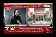 حضرت عمر فاروق رضی اللہ عنھ کا قول اور ہمارے حکمرانوں کےرویے۔۔