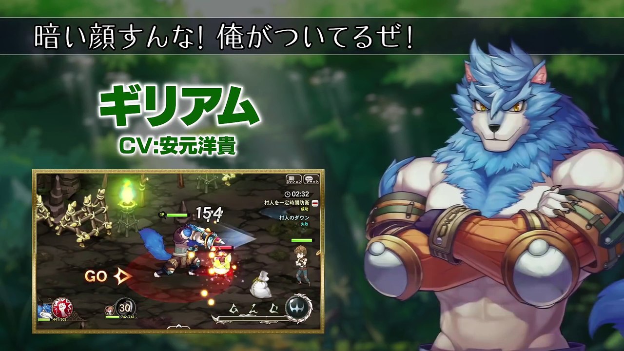 Breath of Fire 6 PV (PC, iOS & Android)