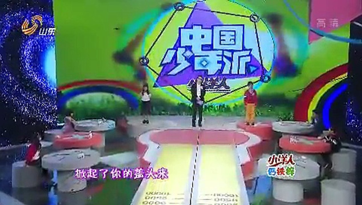 20151227 中国少年派 迟渝霖PK王紫涵 王紫涵闯关失败