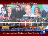 Bilawal Bhutto Zardari Speech in Garhi Khuda Bakhsh 27 December 2015