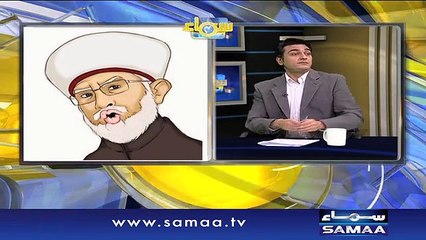 2015 ki yaadein - Samaa Chaar, 27 Dec 2015