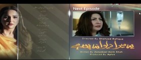 Yeh Mera Deewanapan Hai Episode 40 Promo