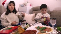 妖怪ウォッチ ケーキ クリスマス パーティー おもちゃ 付き Christmas [-P-R-T]y Youkai watch Toy cake vidéo