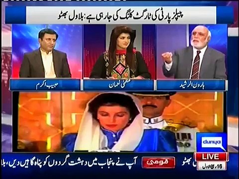 Benazeer ko America ne marwaya, Zardari ko iqtadar mein lane ke liye - Haroon Rasheed