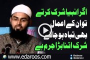 Agar Anbya Shirk Karte To Un K A'amal B Barbad Ho Jatay By Faiz Syed