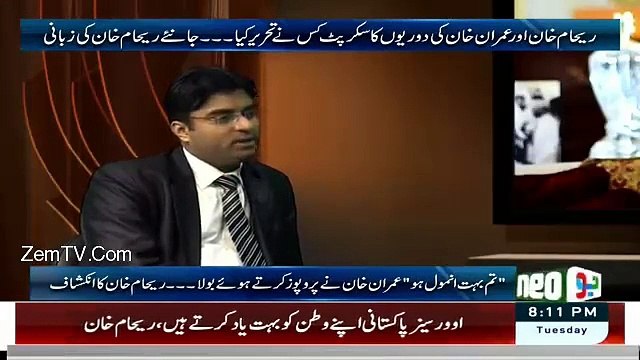 I am Afraid Of Pakistani Politicians Says Reham Khan