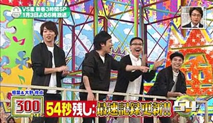 151228 嵐アラおめ！ニュース