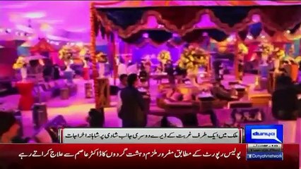 Most Expensive Wedding In Pakistan Till Now