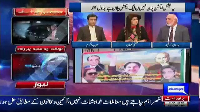 Asif Zardari Kis Kadar Bimar Hain aur Woh Kis Tarah Khana Khate Hain :- Haroon Rasheed Tellingt