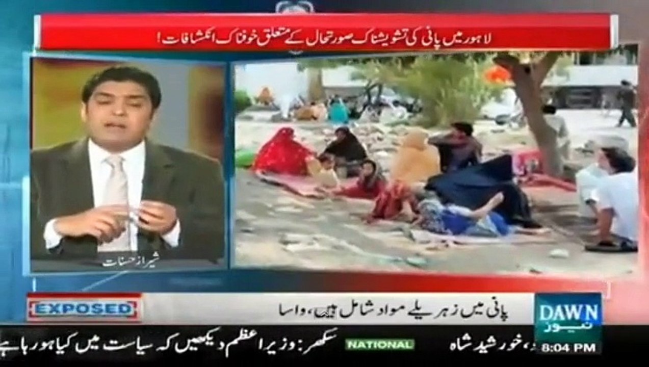 good governance in lahore