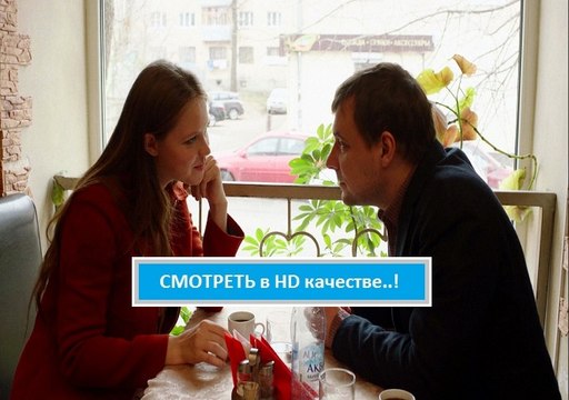 РАЙСКИЕ КУЩИ 2015. Полный фильм 2015 смотреть онлайн hd качество