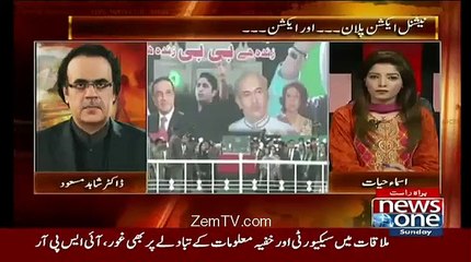 Dr Shahid Masood Response On PM Karachi Visit