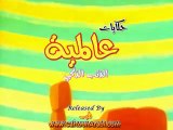 حكايات عالمية - الذئب الذكي