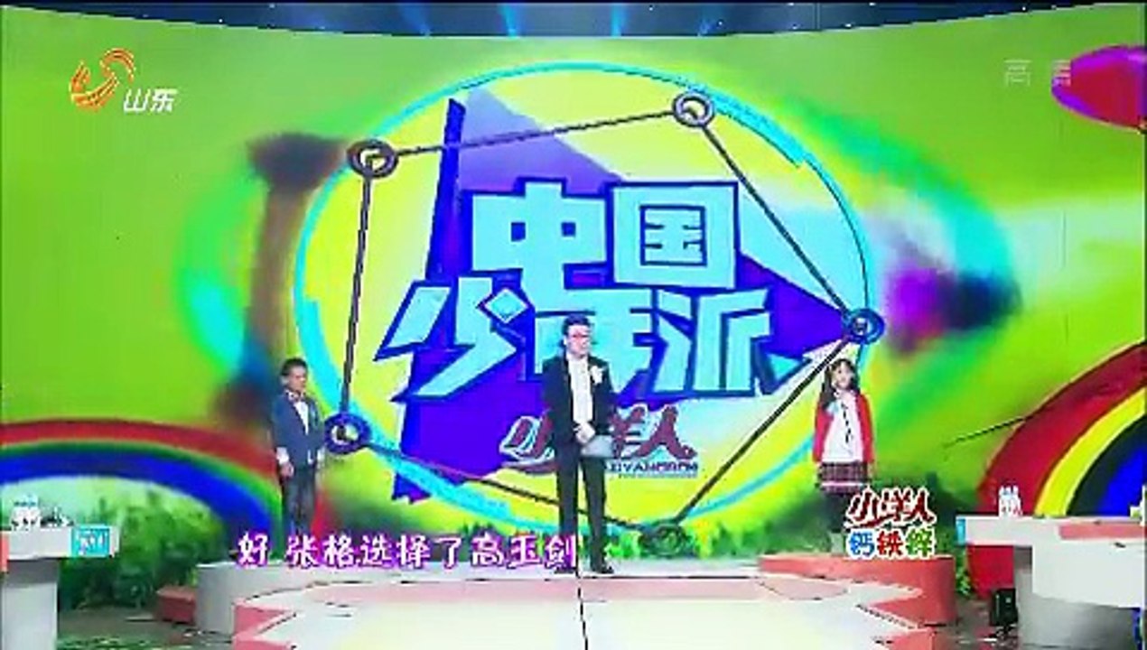 20151227 中国少年派 张格PK高玉剑 高玉剑赢得500元奖学金