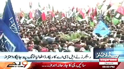 Bilawal Bhutto Bashing On Fedral Government