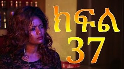 Meleket Drama መለከት - Episode 37