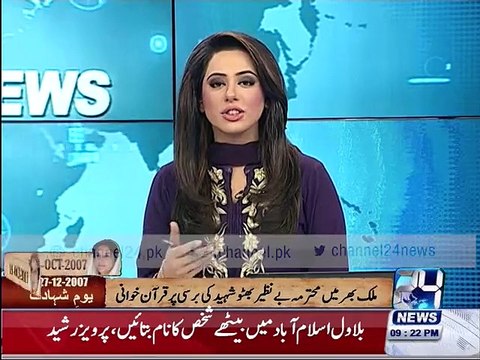 PPP workers donate blood on Benazir Bhutto Shaheed Barsi